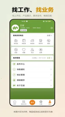 �վӰ�׿���ֻ���v1.0.5 ��Ѱ��ͼ