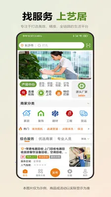 �վӰ�׿���ֻ���v1.0.5 ��Ѱ��ͼ