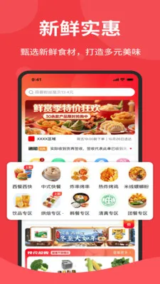 �����2026�ٷ����°汾v1.6.006 ��׿���ͼ