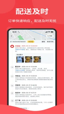 �����2026�ٷ����°汾v1.6.006 ��׿���ͼ