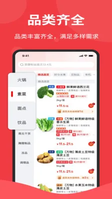 �����2026�ٷ����°汾v1.6.006 ��׿���ͼ