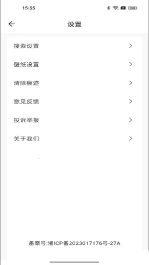 Goodie�����2026���°汾v1.0.0 ��Ѱ��ͼ