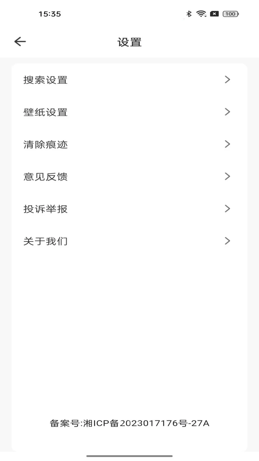 Goodie�����2026���°汾v1.0.0 ��Ѱ��ͼ
