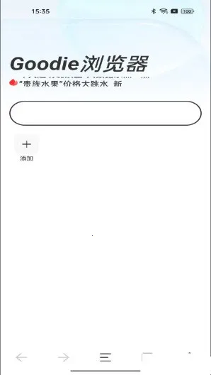 Goodie�����2026���°汾