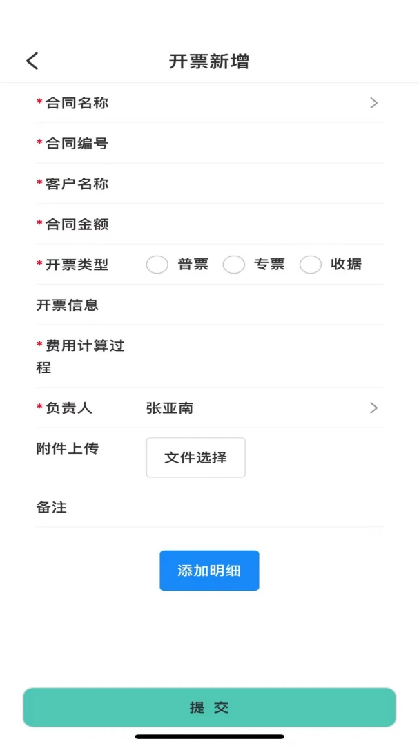 ���ҽ��칫(��ҵ��������)v1.49 �ٷ������ͼ