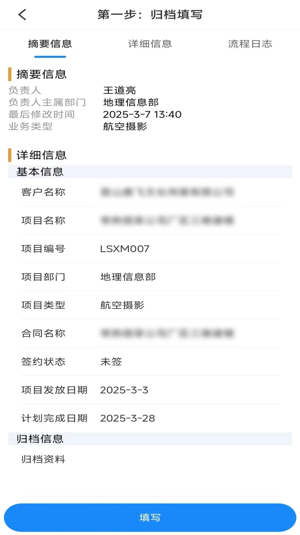 ���ҽ��칫(��ҵ��������)v1.49 �ٷ������ͼ