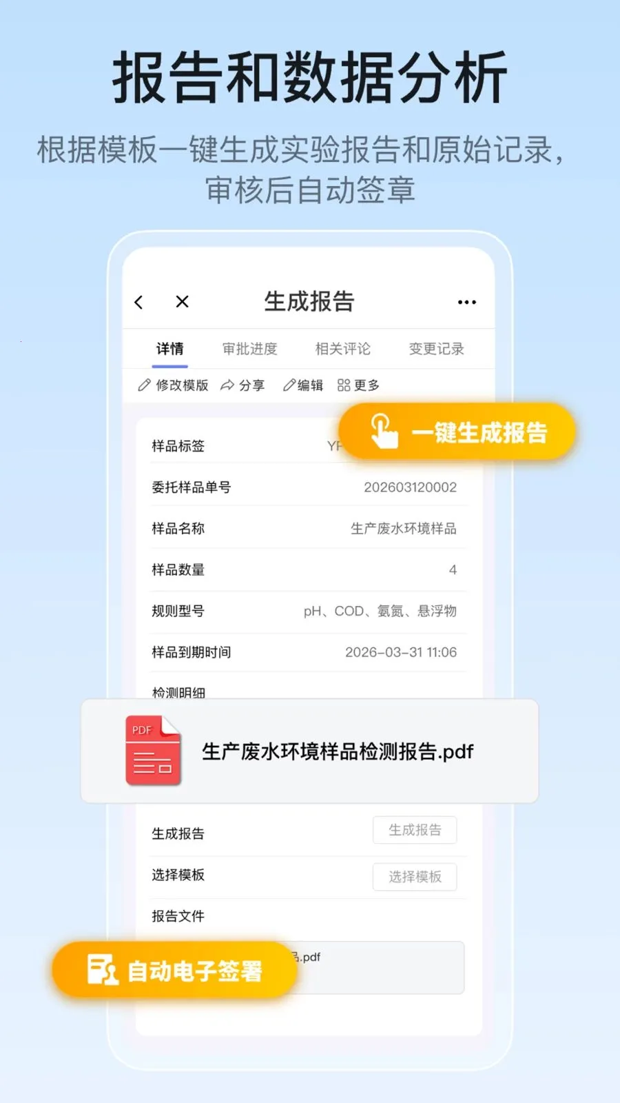 �ż���ʵ���ҹ���(ʵ���ҹ���ϵͳ)v1.0.0 ��׿���ͼ