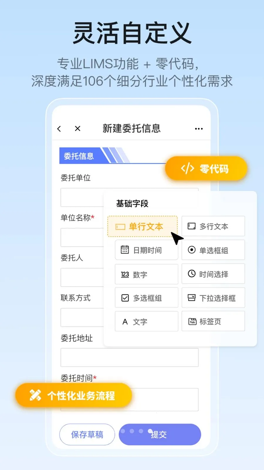 �ż���ʵ���ҹ���(ʵ���ҹ���ϵͳ)v1.0.0 ��׿���ͼ