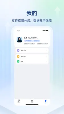 ��˼������2026�ٷ����°汾v1.0.2 �ֻ����ͼ