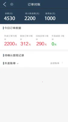 �������̻���׿���ֻ���v8.6.20260327 ��Ѱ��ͼ