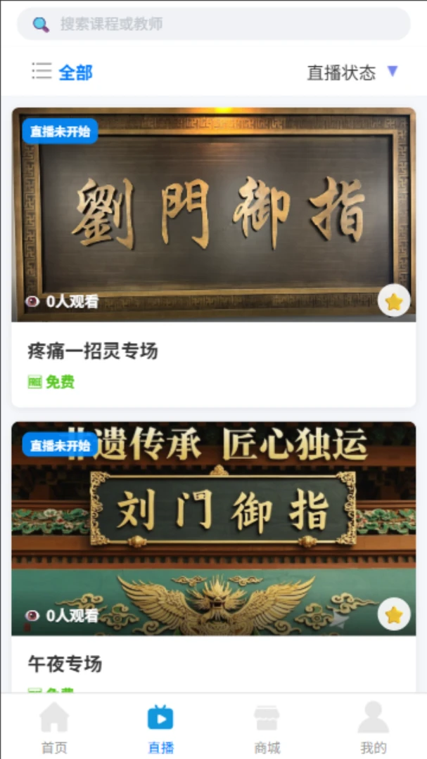���T��ָ2026�ٷ����°汾v1.1.1 �ٷ������ͼ