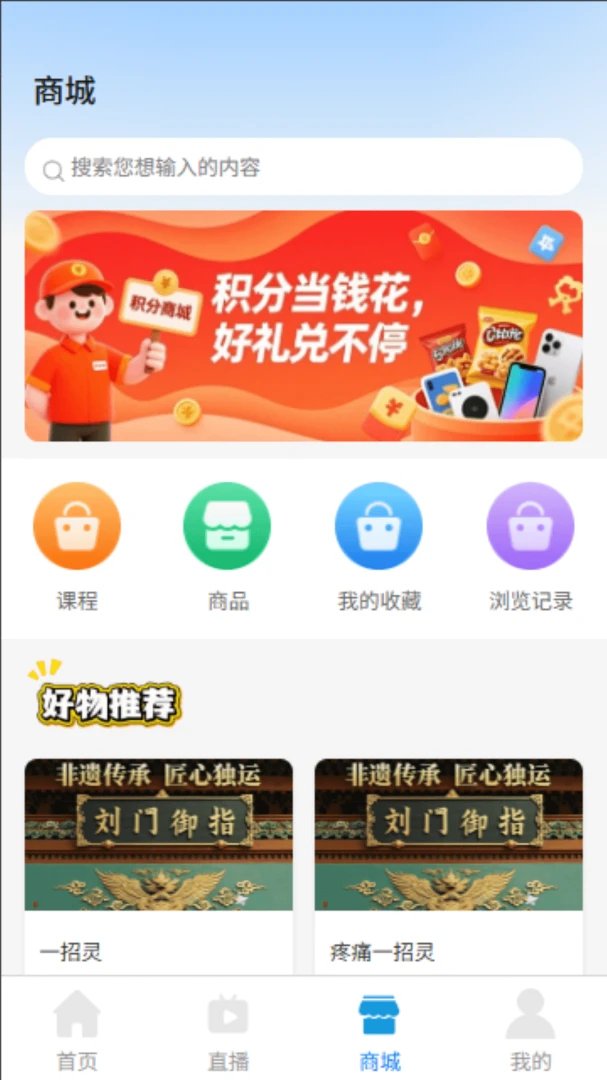 ���T��ָ2026�ٷ����°汾v1.1.1 �ٷ������ͼ