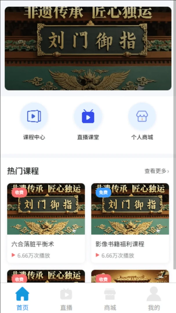 ���T��ָ2026�ٷ����°汾v1.1.1 �ٷ������ͼ