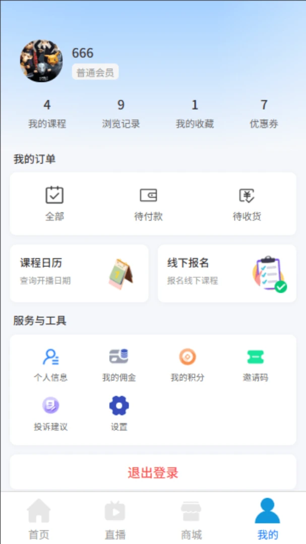 ���T��ָ2026�ٷ����°汾v1.1.1 �ٷ������ͼ