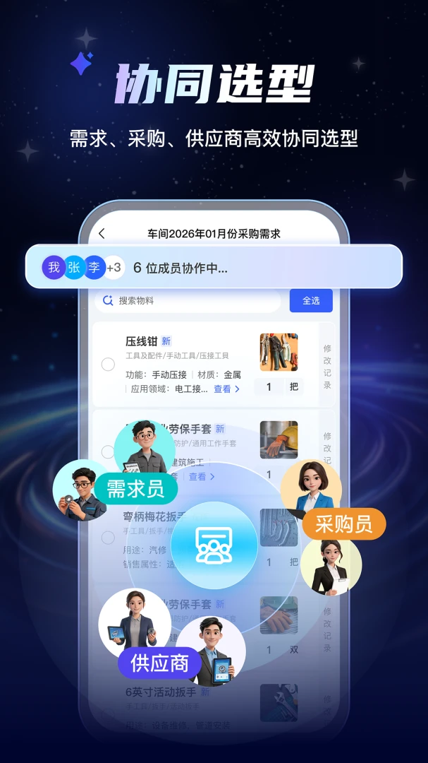 AI���Ϲܼ�(���Ϲ�������)v1.0.7 �ٷ������ͼ