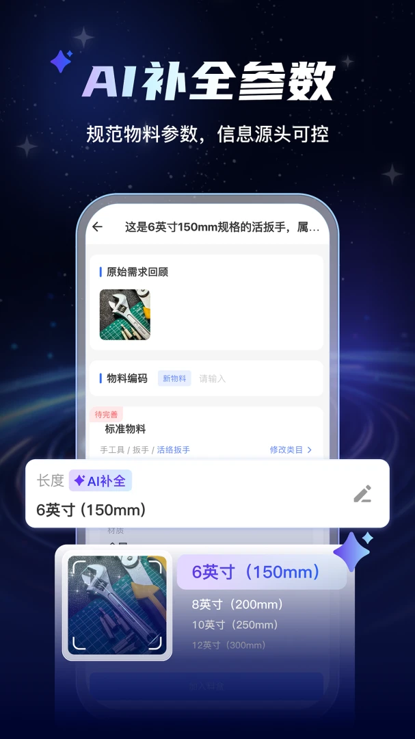 AI���Ϲܼ�(���Ϲ�������)v1.0.7 �ٷ������ͼ