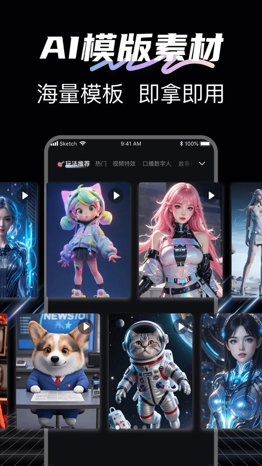DeepAI��Ƶ����(AI��Ƶ����ƽ̨)v1.0.6 �ٷ������ͼ
