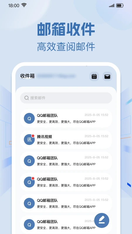 �ֻ���������ʼ�(�������Ӧ��)v1.0.1 ��׿���ͼ