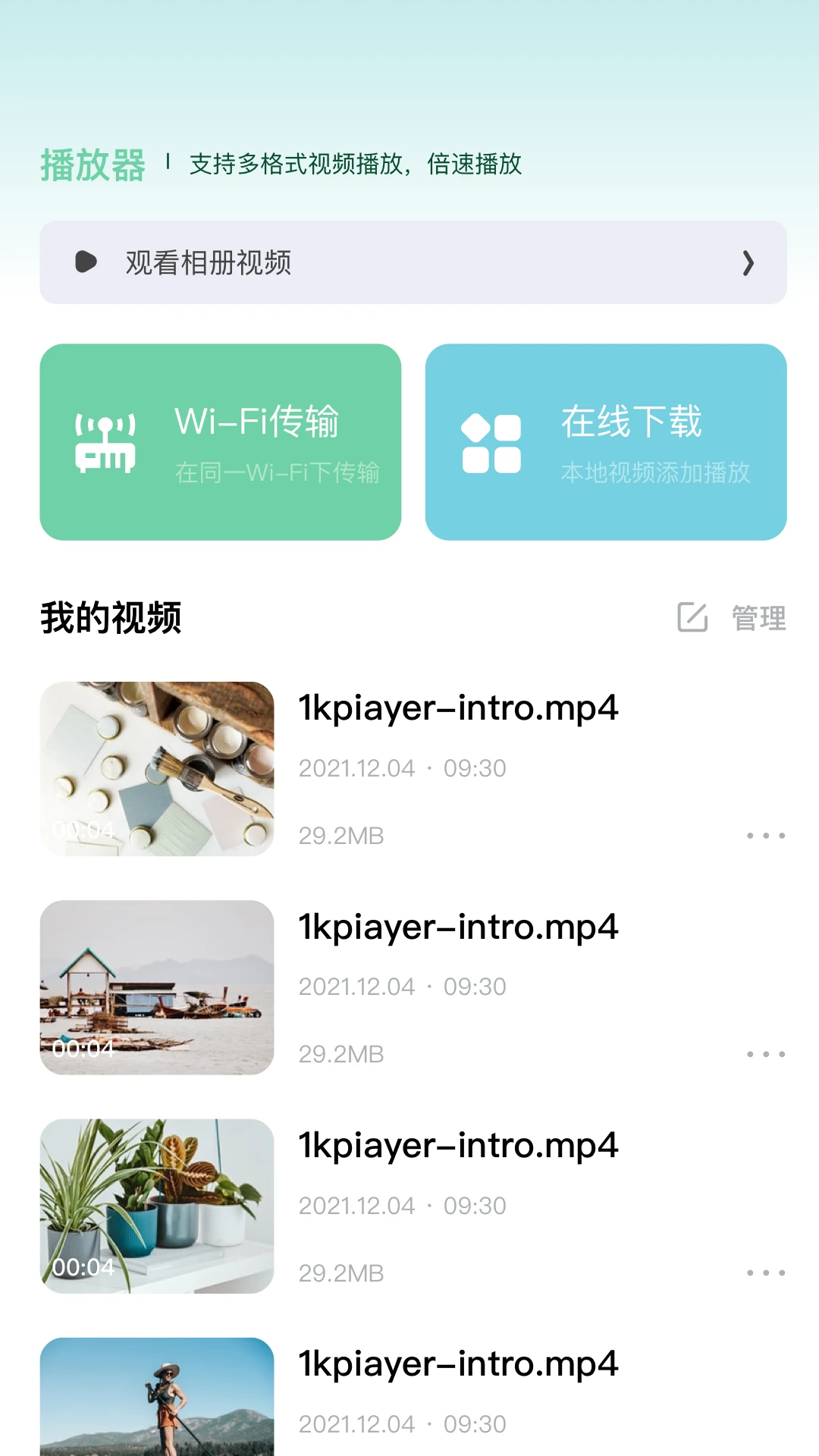 ������Ƶ�����������ֻ���v1.14 �ٷ������ͼ