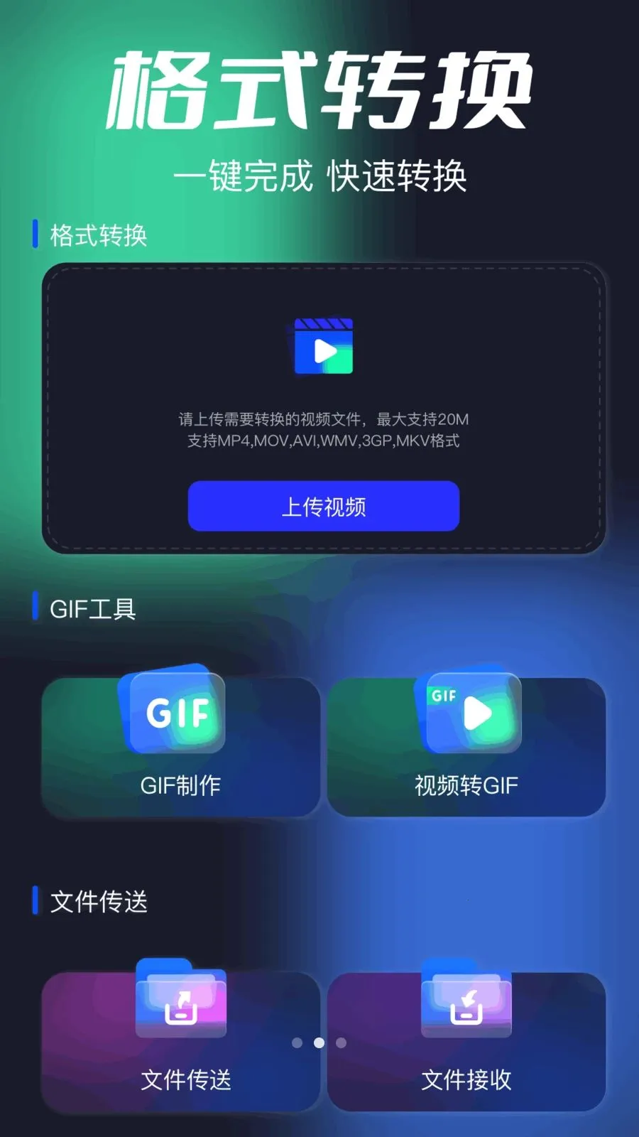 ������Ƶ�����������ֻ���v1.14 �ٷ������ͼ