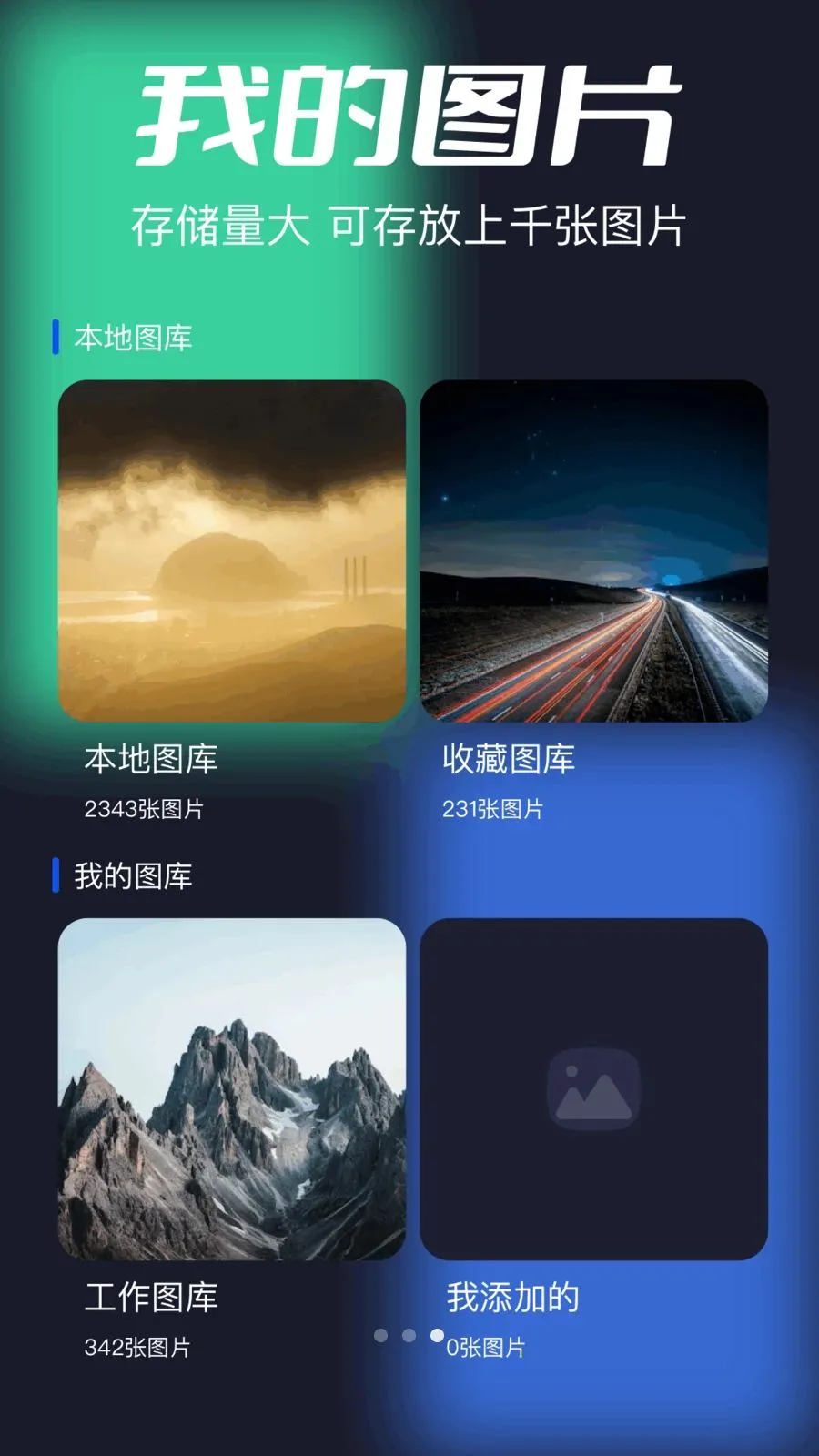 ������Ƶ�����������ֻ���v1.14 �ٷ������ͼ