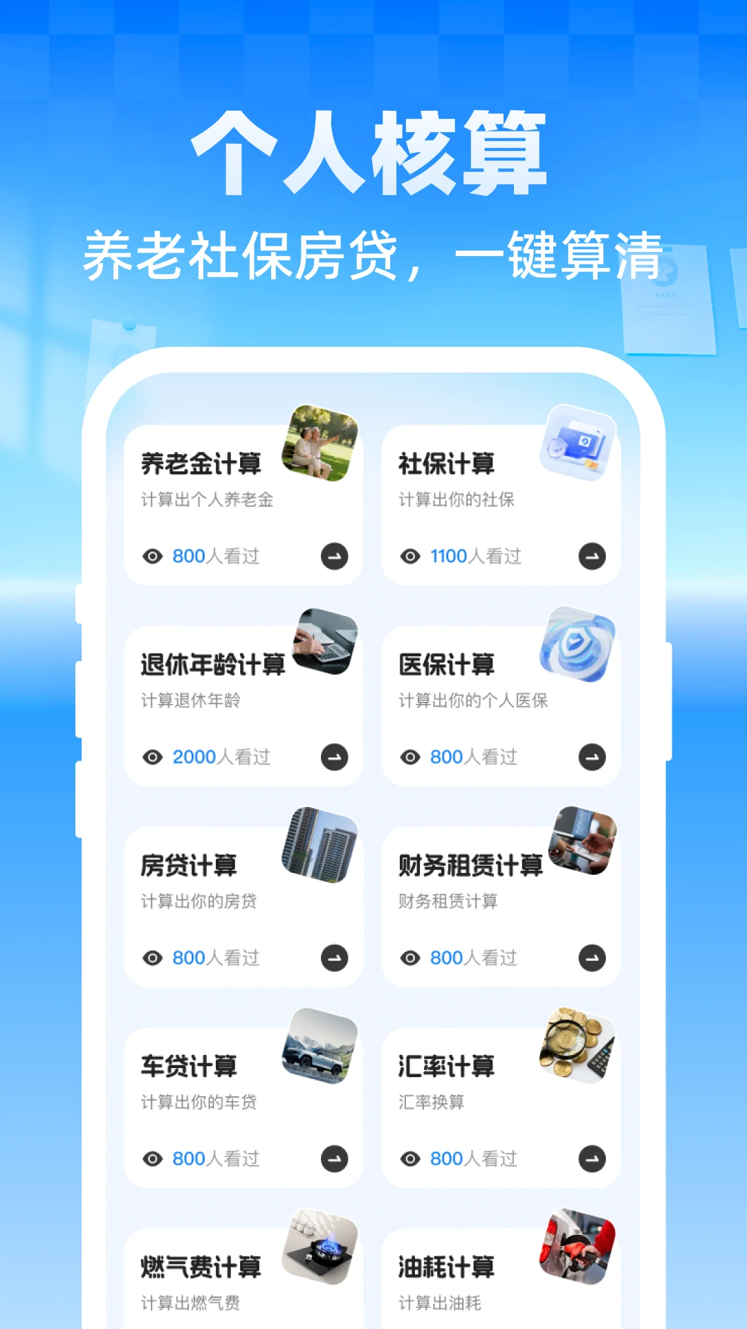 ����ר�����ܼ�(��֧�滮���㹤��)v1.0.1 ��Ѱ��ͼ