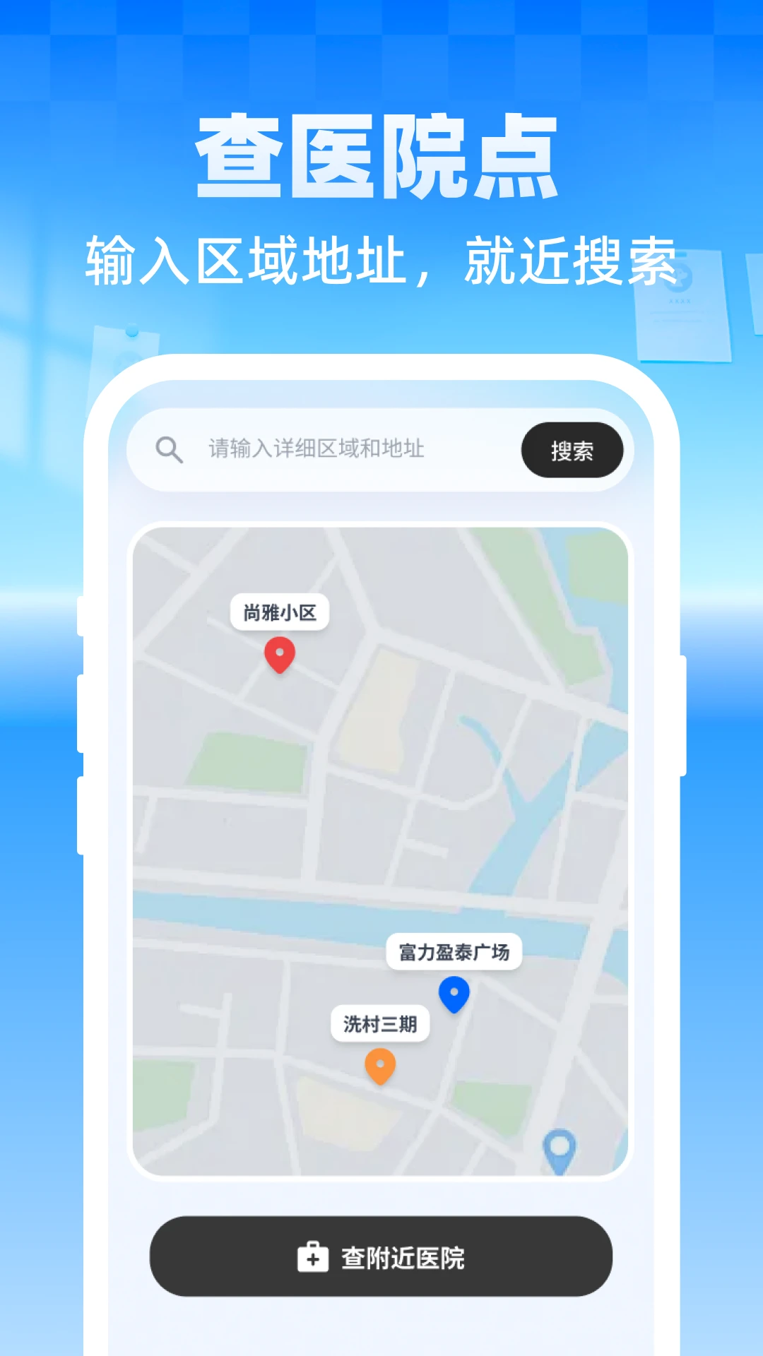 ����ר�����ܼ�(��֧�滮���㹤��)v1.0.1 ��Ѱ��ͼ