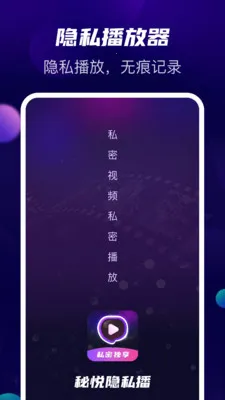 ������˽��(��˽������)v1.1.5 ��׿���ͼ
