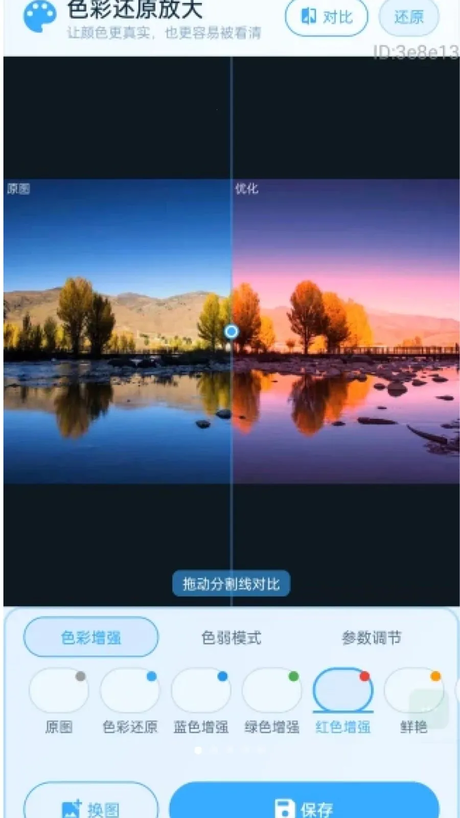 �������Ŵ�2026���°汾v2.0.1 ��׿���ͼ