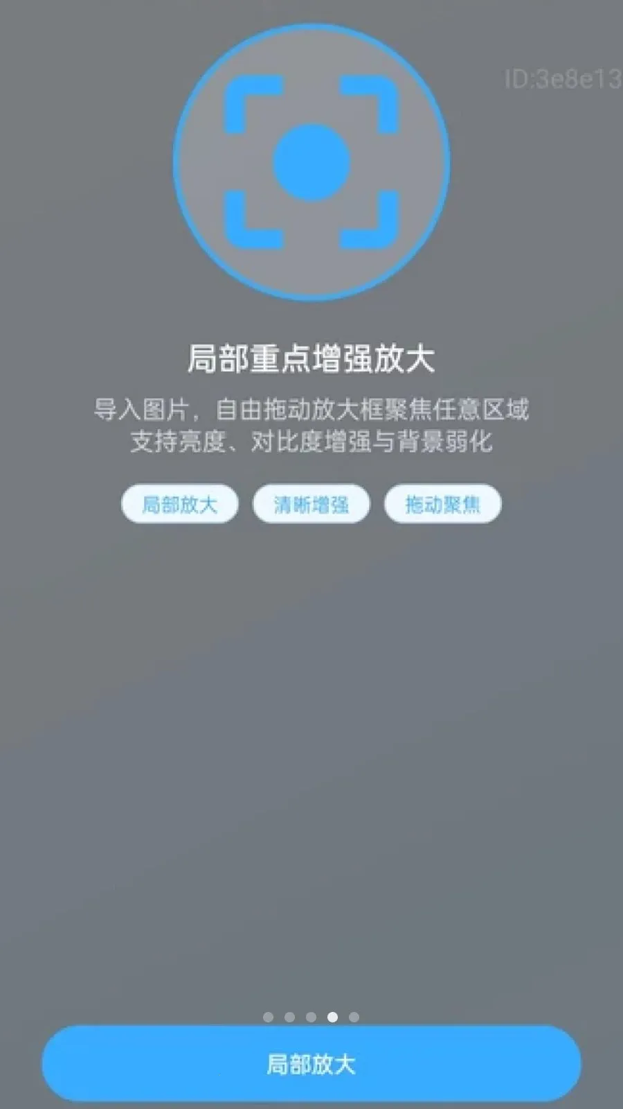 �������Ŵ�2026���°汾v2.0.1 ��׿���ͼ