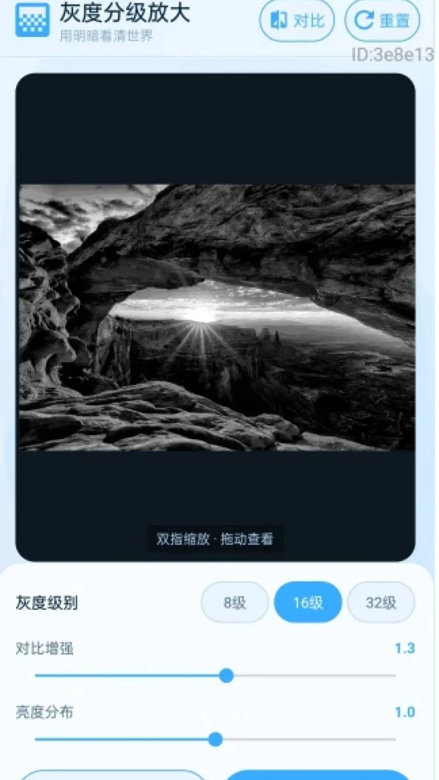 �������Ŵ�2026���°汾v2.0.1 ��׿���ͼ