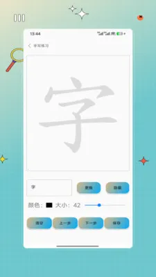 �ֻ�����(����ѵ������)v1.0 �ֻ����ͼ