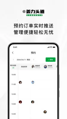 ����ͷ�������ֻ���v1.1.1 ��Ѱ��ͼ
