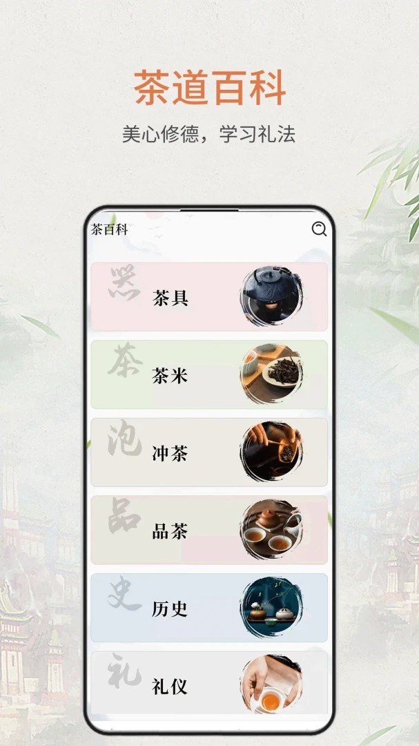 ʳ���ٿư�׿���ֻ���v1.1.2 �ֻ����ͼ