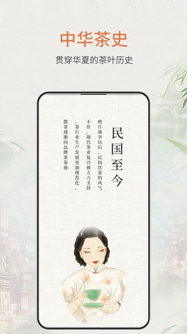 ʳ���ٿư�׿���ֻ���v1.1.2 �ֻ����ͼ