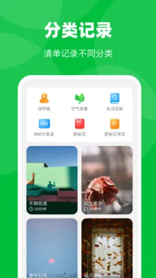 �Զ�ȫ������(�����¼����)v1.0.1 ��׿���ͼ