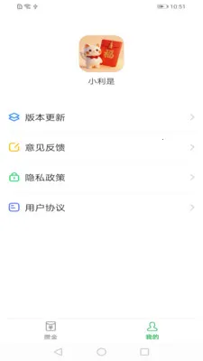 С����(�ƽ�Ͷ������)v1.1.00 �ٷ������ͼ