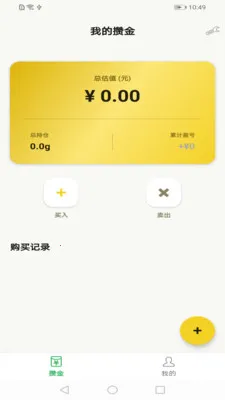 С����(�ƽ�Ͷ������)v1.1.00 �ٷ������ͼ