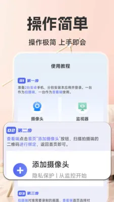 �ƶ�Զ�̼�ؿ��������ֻ���v1.6.4.0 �ٷ������ͼ