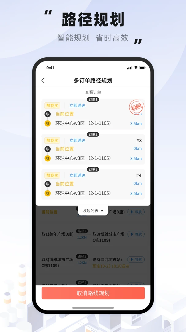Ȥ������ʿ(��ʿ�ӵ�APP)v4.0.62 �ֻ����ͼ