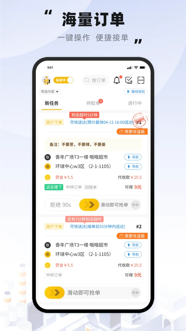 Ȥ������ʿ(��ʿ�ӵ�APP)v4.0.62 �ֻ����ͼ