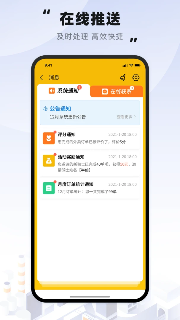 Ȥ������ʿ(��ʿ�ӵ�APP)v4.0.62 �ֻ����ͼ