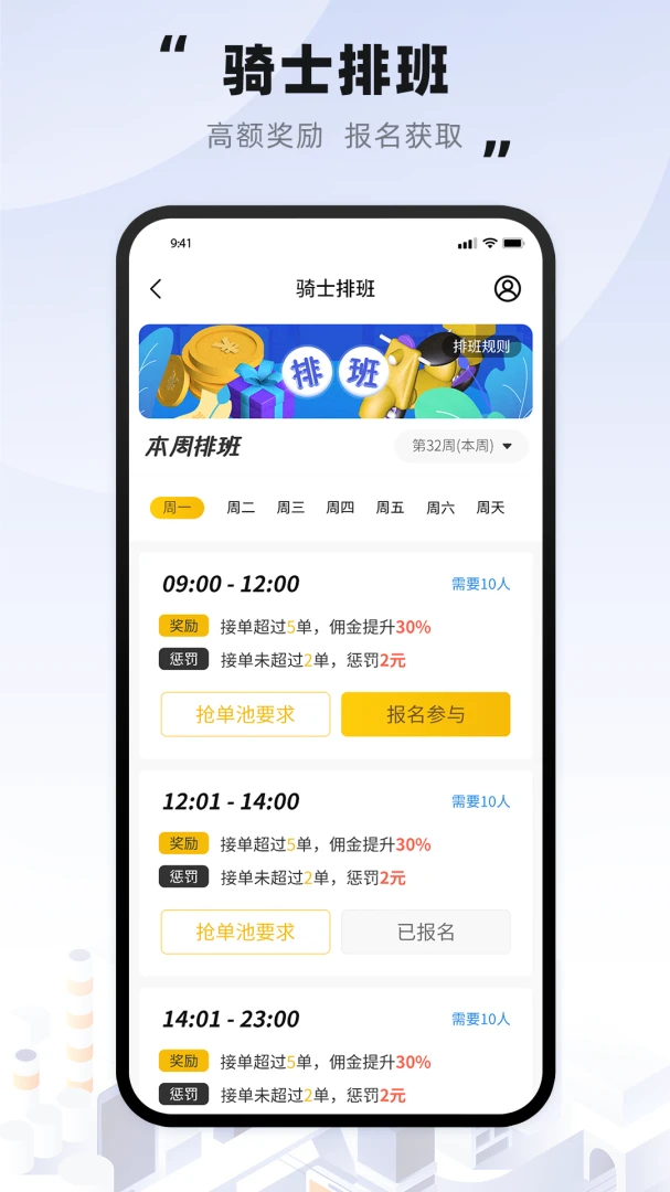 Ȥ������ʿ(��ʿ�ӵ�APP)v4.0.62 �ֻ����ͼ