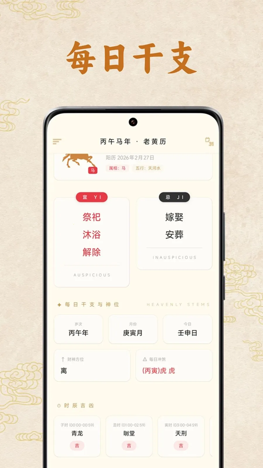 �����ϻ���(������������ѯ)v1.1.00 ��׿���ͼ