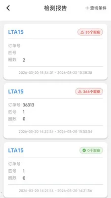 ��������2026���°汾v1.2.0 �ٷ������ͼ
