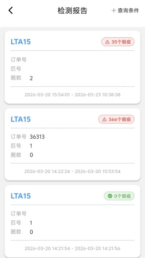 ��������2026���°汾v1.2.0 �ٷ������ͼ