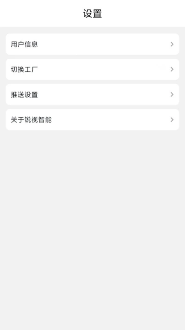 ��������2026���°汾v1.2.0 �ٷ������ͼ