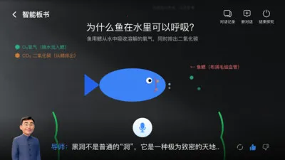 ���ܵ�ʦ(��ѧ��������)v1.2.1 �ٷ������ͼ