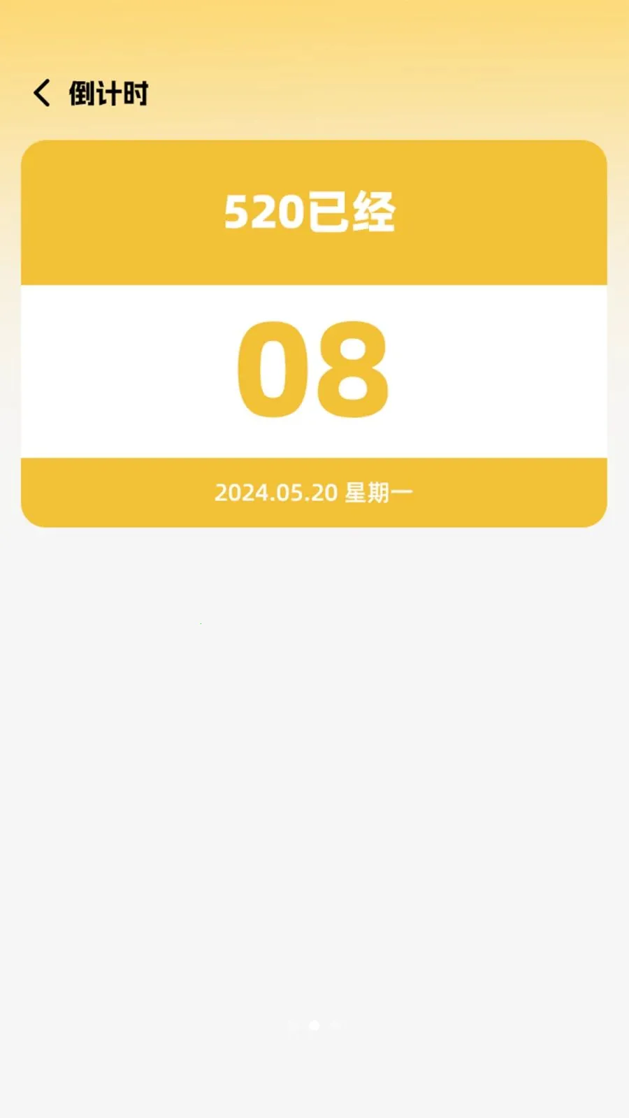 ˽�˹��߱�������(���߱�����˽�ػ�)v1.0.4 ��Ѱ��ͼ