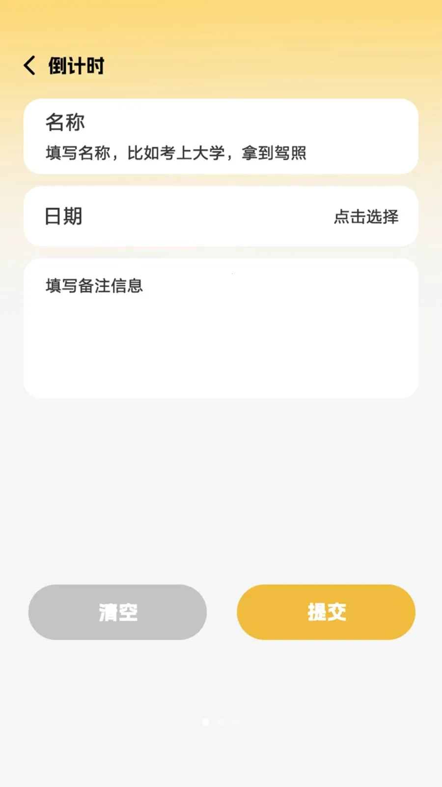 ˽�˹��߱�������(���߱�����˽�ػ�)v1.0.4 ��Ѱ��ͼ